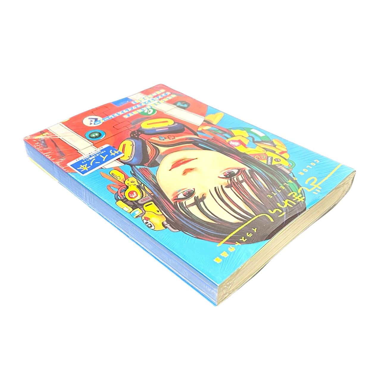 ☆即納 希少【新品未開封】ざしきわらしイラスト作品集 COLOR PALETTE