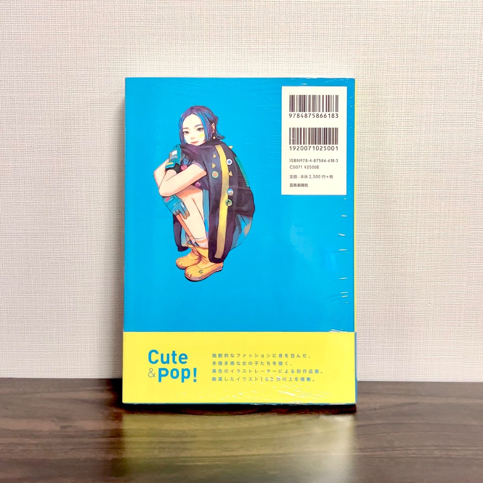 ☆即納 希少【新品未開封】ざしきわらしイラスト作品集 COLOR PALETTE ☆即納 希少【新品未開封】ざしきわらしイラスト作品集 COLOR PALETTE