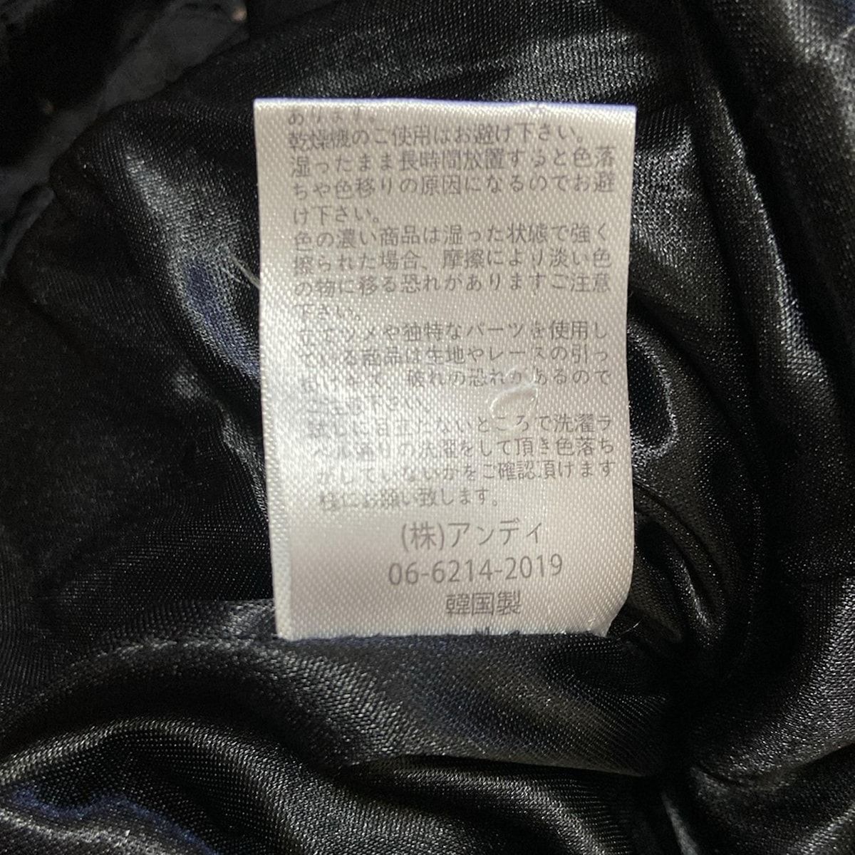 ANDY(アンディ) ワンピース サイズM レディース美品 - 黒 ハイネック  