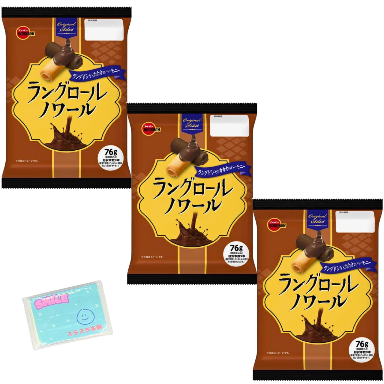 ブルボン ラングロールノワール 76g×3個☆スラスラ本舗 - メルカリ