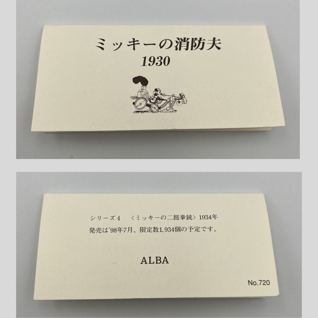 SEIKO セイコー ALBA アルバ V501-5E60 ミッキーの消防夫 1930本限定