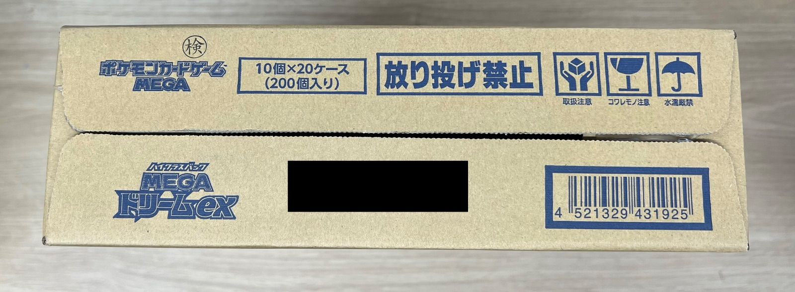 MEGAドリームex 1カートン 新品 未開封 ポケモンカード - メルカリ