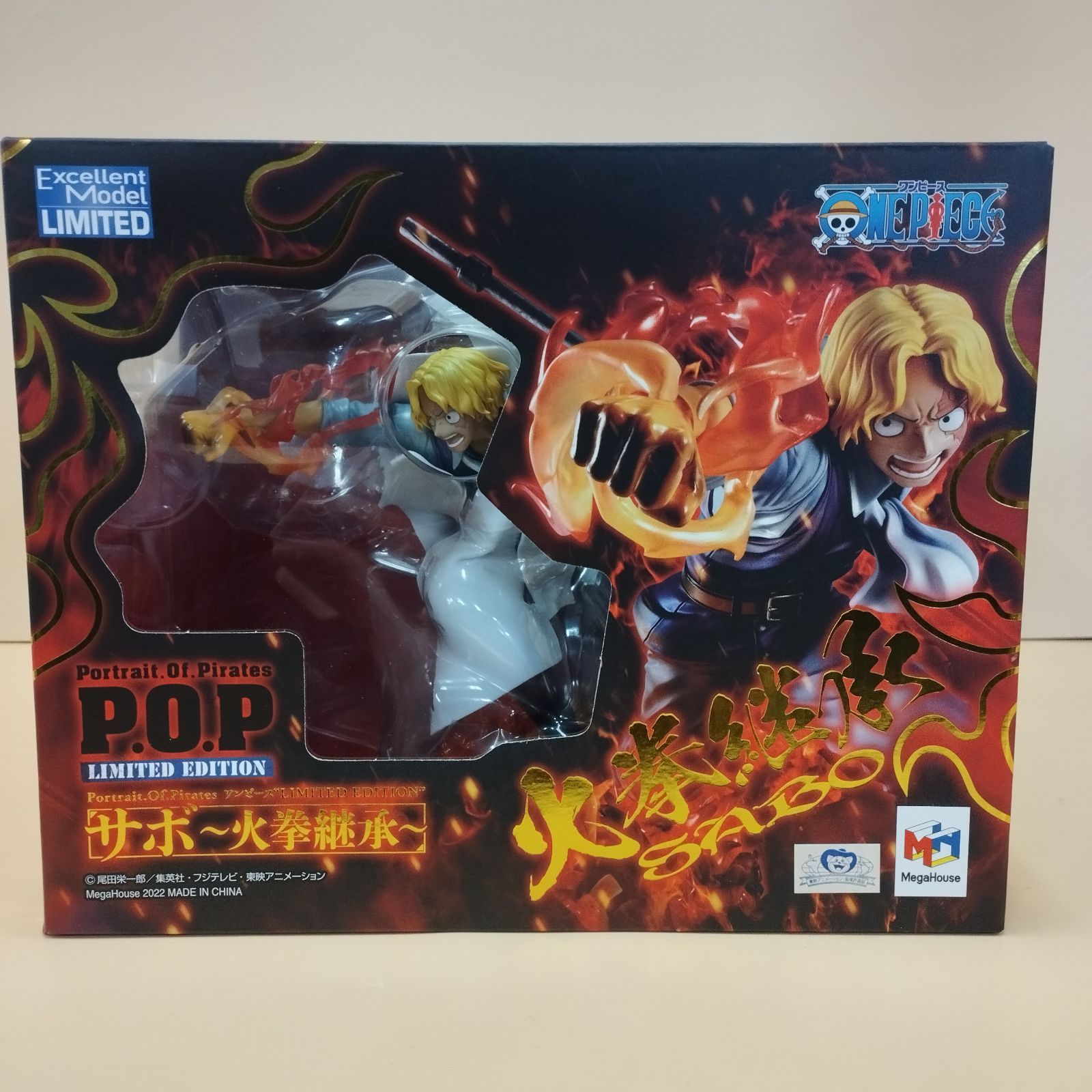 新品未開封 POPワンピース LIMITED EDITION たしぎVer.BB 【公式通販】