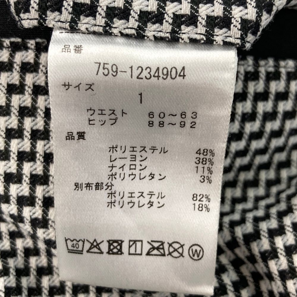 サイズ：1 MASTER BUNNY EDITION マスターバニーエディション スカート