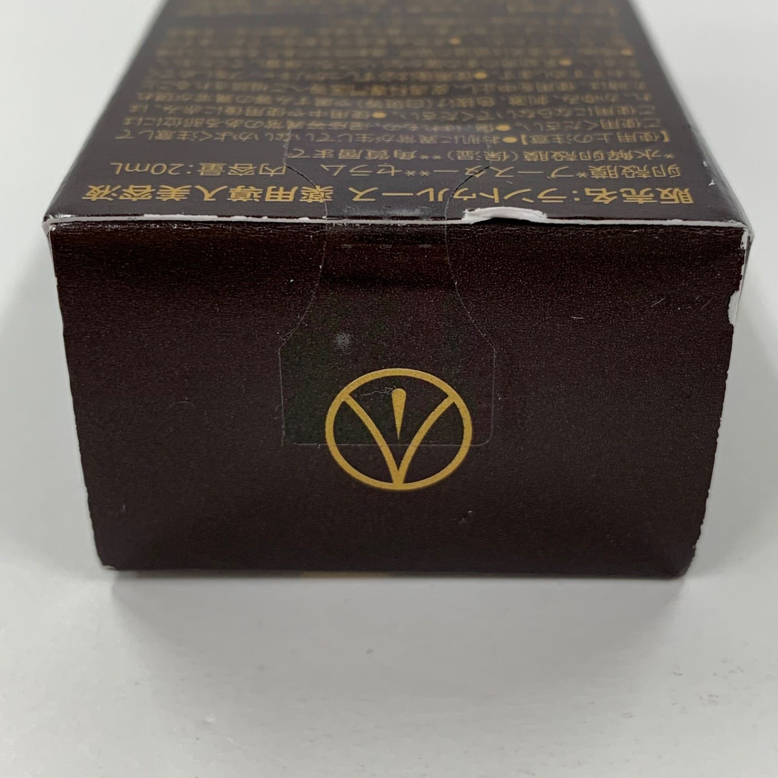 ラントゥルース 卵殻膜 ブースター セラム 20ml　2箱 たえ様専用*卵殻膜ブースターセラム:ラントゥルース ラントゥルース