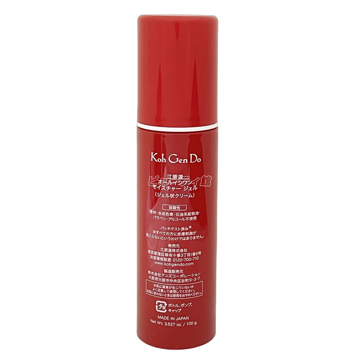 江原道 オールインワン モイスチャー ジェル 本体 100g ジェル状