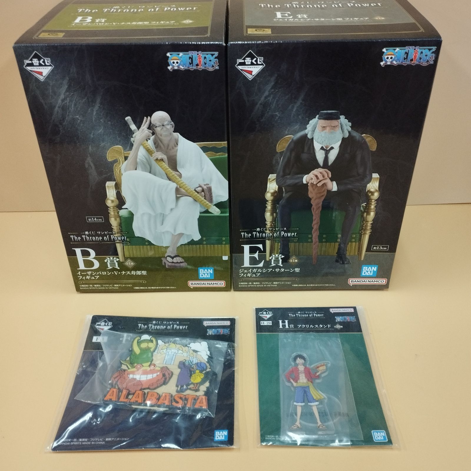 D28751】未開封 一番くじワンピース B賞 イーザンバロン・Vナス寿郎