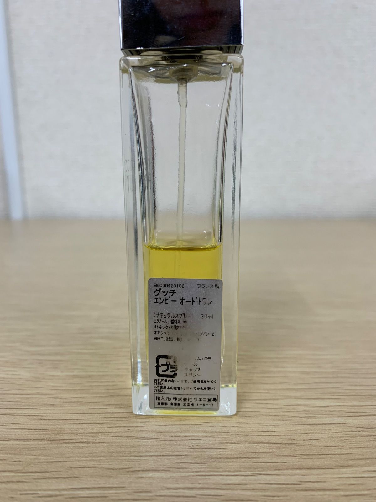 グッチ エンビー 30ml 残量2割 グッチ エンビー 30ml 残量2割 ☆GUCCI