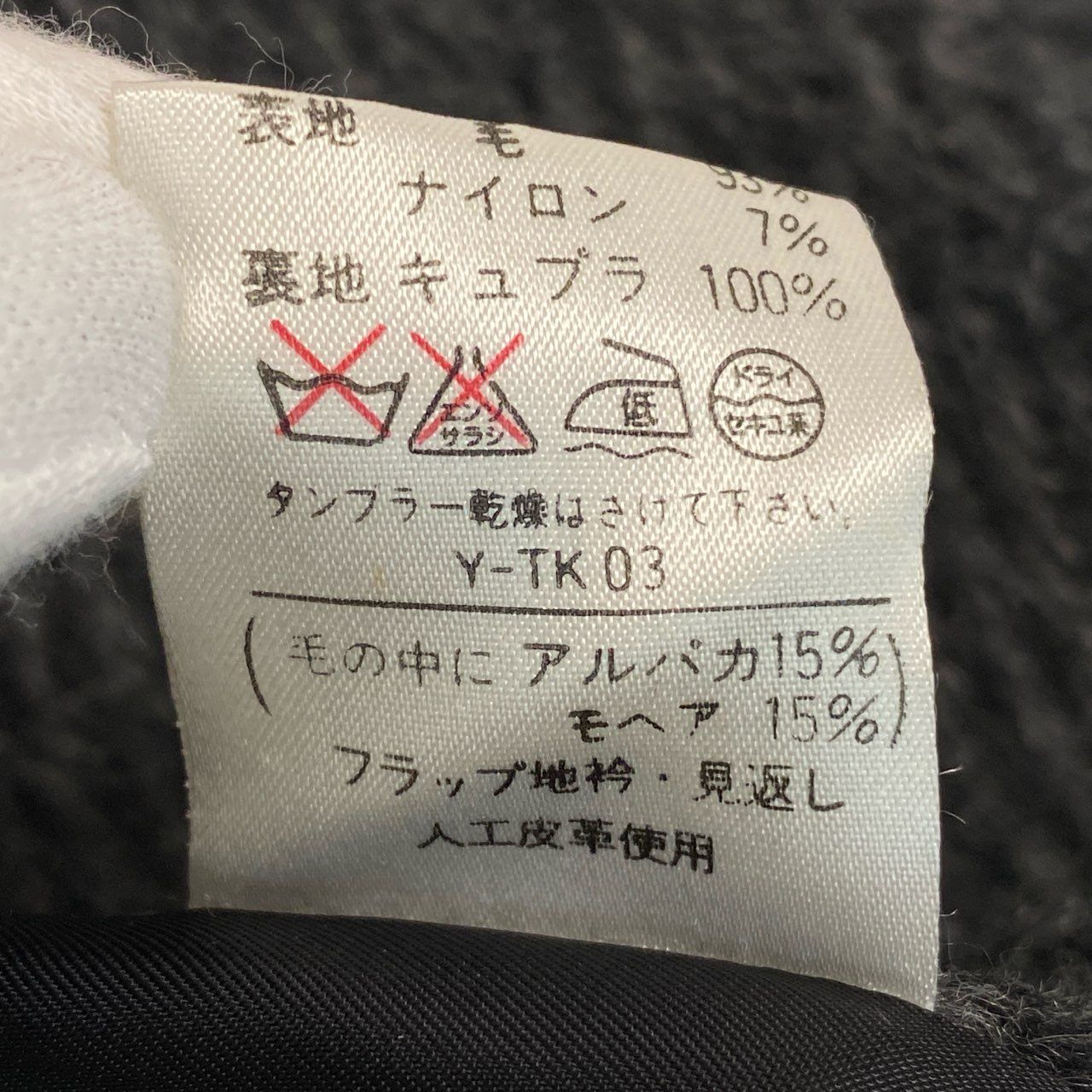 34a27 Mademoiselle Dior マドモアゼル ディオール ダブルブレスト