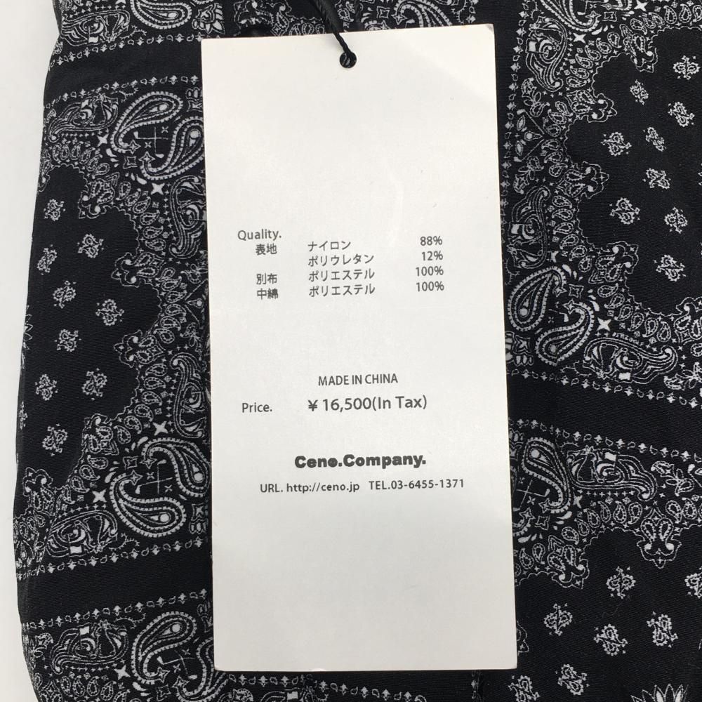 新品】エフアールツー 中綿レッグウォーマー 黒×白 総柄 ペイズリー 裏