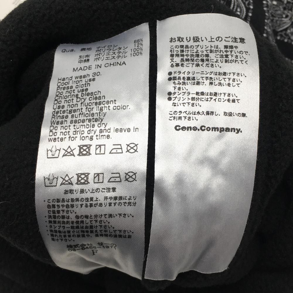 新品】エフアールツー 中綿レッグウォーマー 黒×白 総柄 ペイズリー 裏