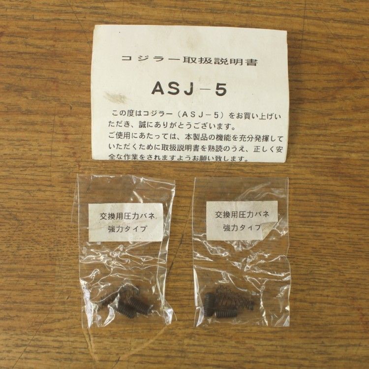 マシニングセンター フライス加工