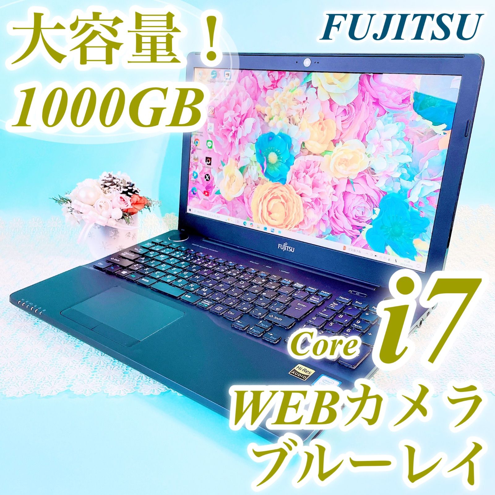 Corei7✨️NECノートパソコン✨️カメラ付き大容量1TBブルーレイ✨️ Corei7✨️大容量1TB可愛い白ノートパソコン✨️カメラ付きブルーレイ