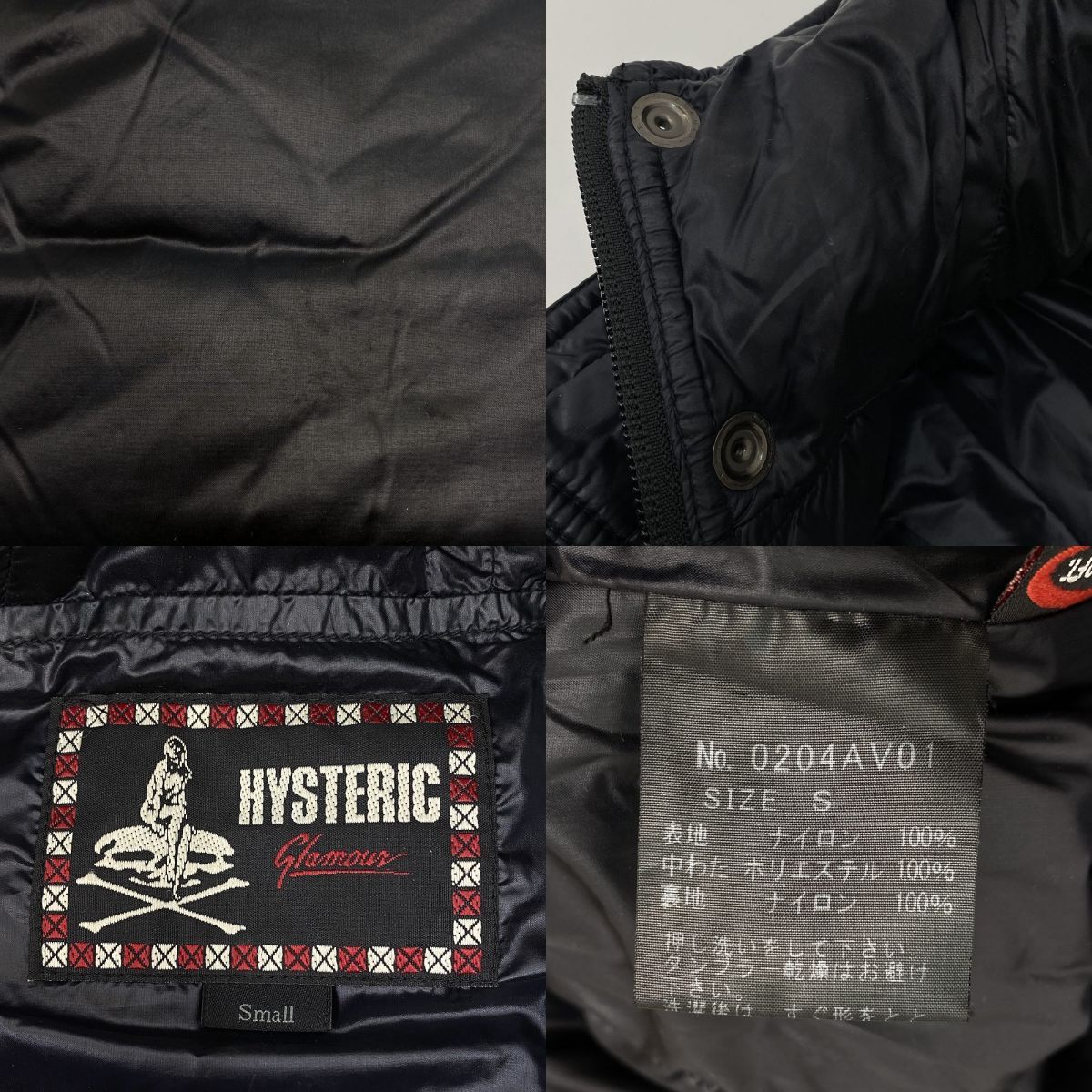 HYSTERIC GLAMOUR ヒステリックグラマー ワッペン プリマロフトベスト