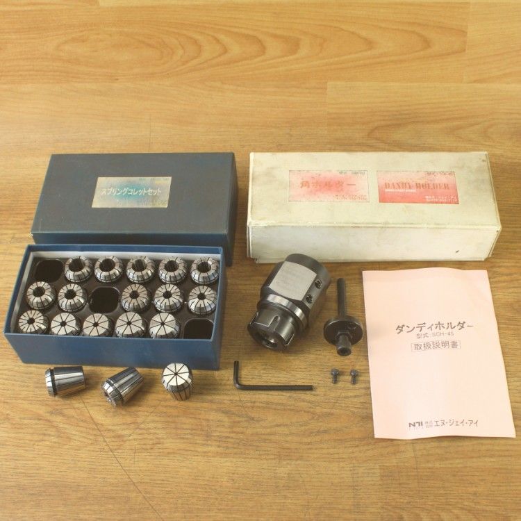 NJI|エヌ ジェイ アイ SCH-45 ダンディホルダー SQH-60 角ホルダー ER-32-18 S スプリングコレットセット