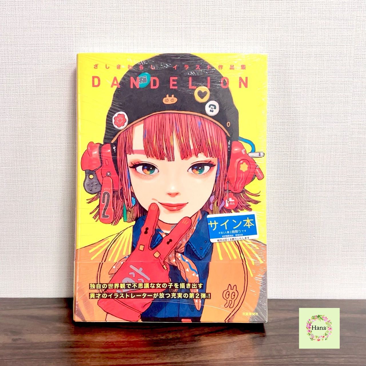 新品未開封＆希少美品 - 希少 美品]僕のヒーローアカデミア 