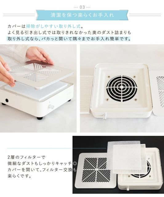 集塵機 コードレス ネイルダストコレクター mogahna もがな (ネイル