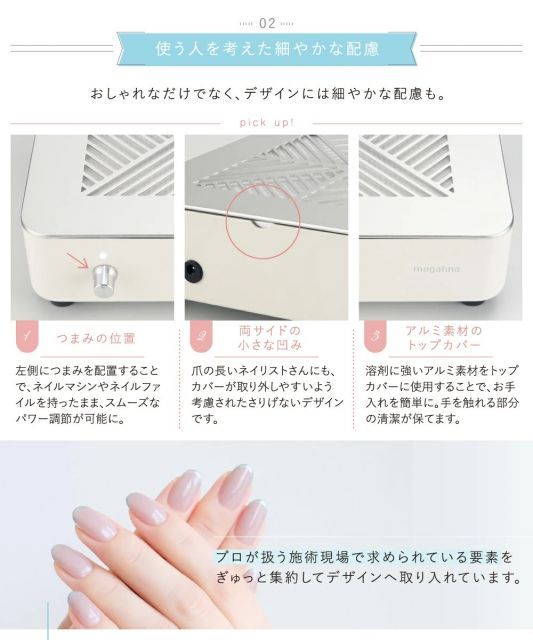 集塵機 コードレス ネイルダストコレクター mogahna もがな (ネイル