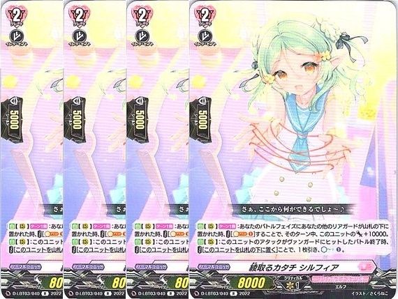 管理番号3】カードファイト‼︎ヴァンガード,シングルカード,Dシリーズ