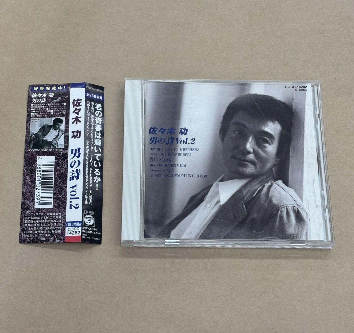 佐々木功 男の詩 VOL.2 帯付き【M3998-003】 - メルカリ