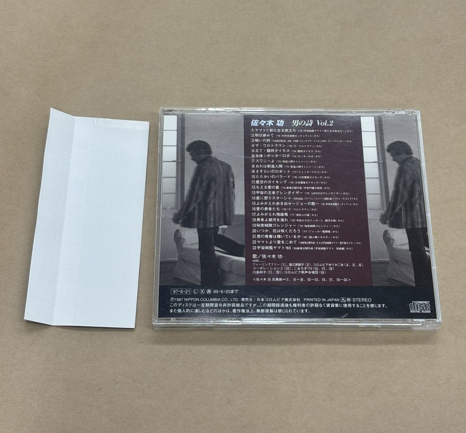 佐々木功 男の詩 VOL.2 帯付き【M3998-003】 - メルカリ