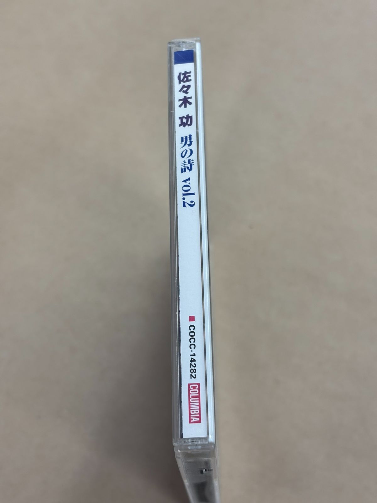 佐々木功 男の詩 VOL.2 帯付き【M3998-003】 - メルカリ