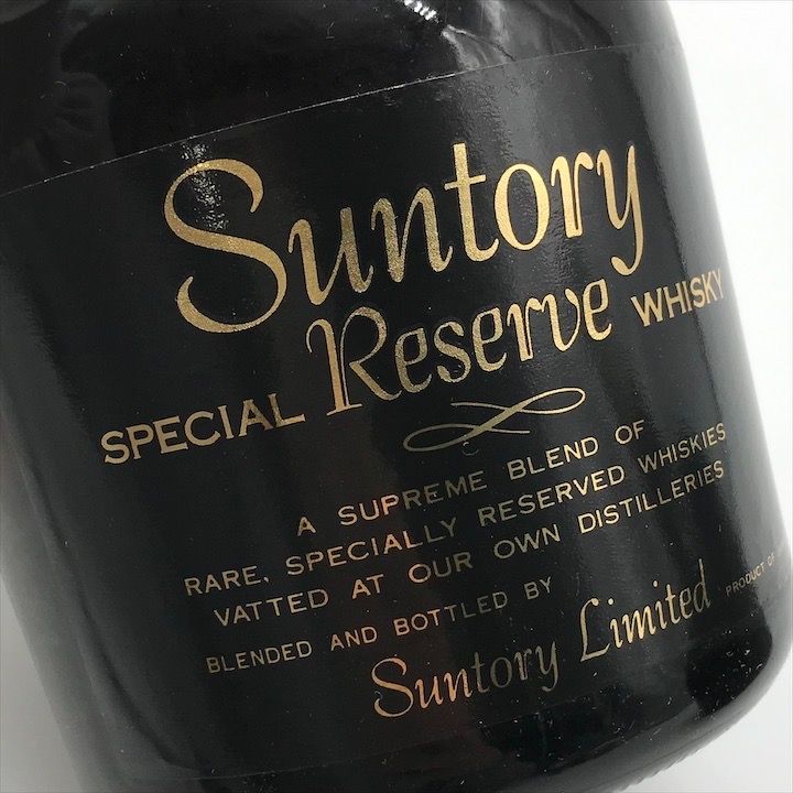 未開栓 Suntory サントリー スペシャル リザーブ ウイスキー 760ml×2本