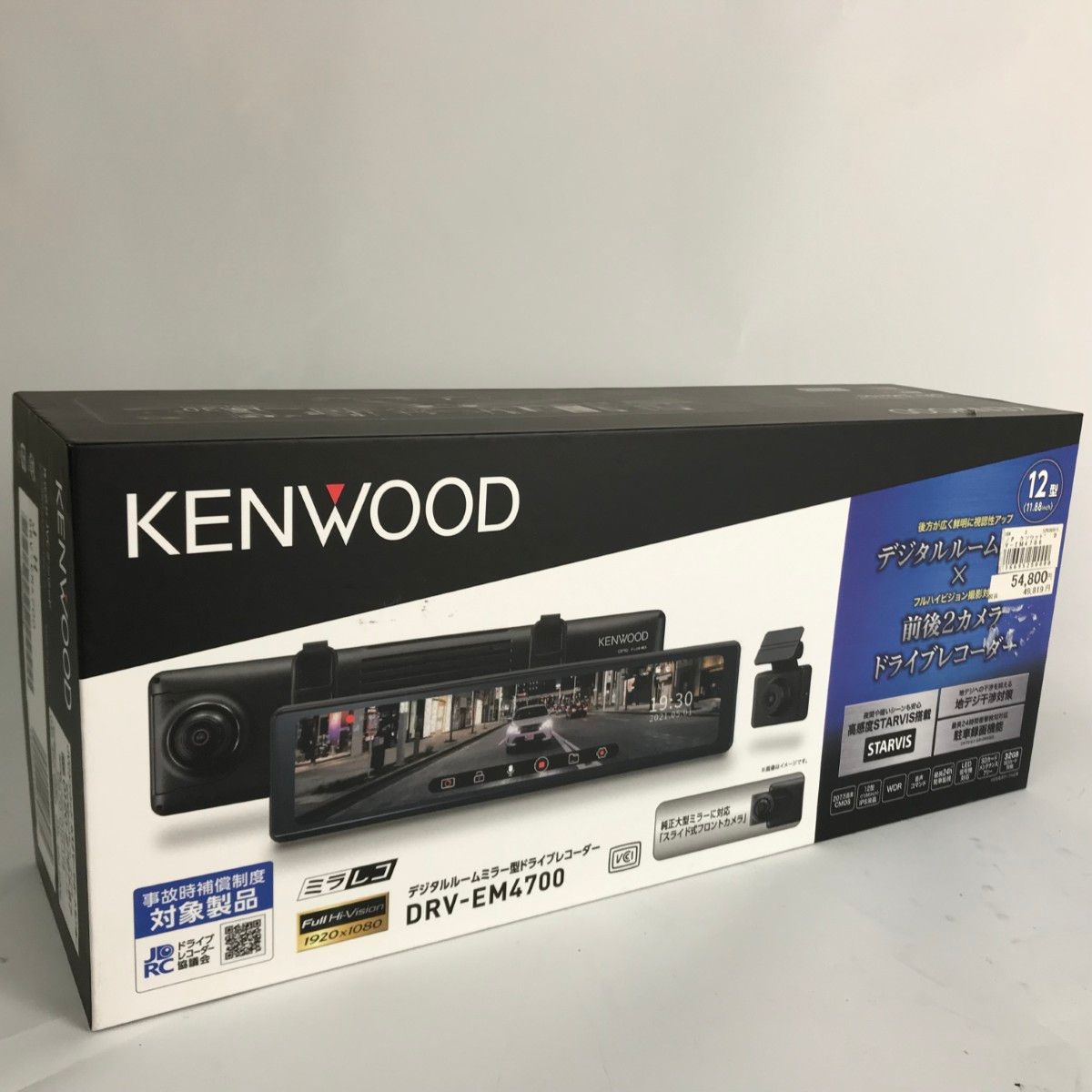 KENWOOD ケンウッド デジタルルームミラー型ドライブレコーダー DRV 