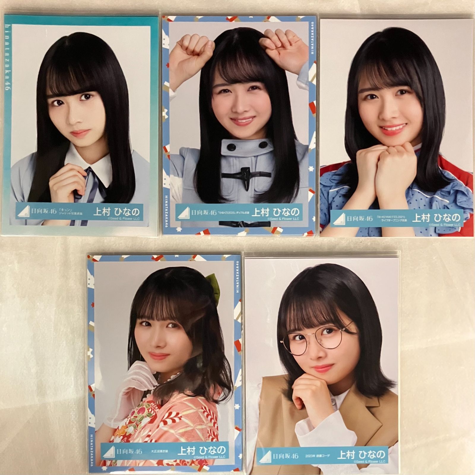 日向坂46 上村ひなの コンプセット NL1037P f115 - メルカリ