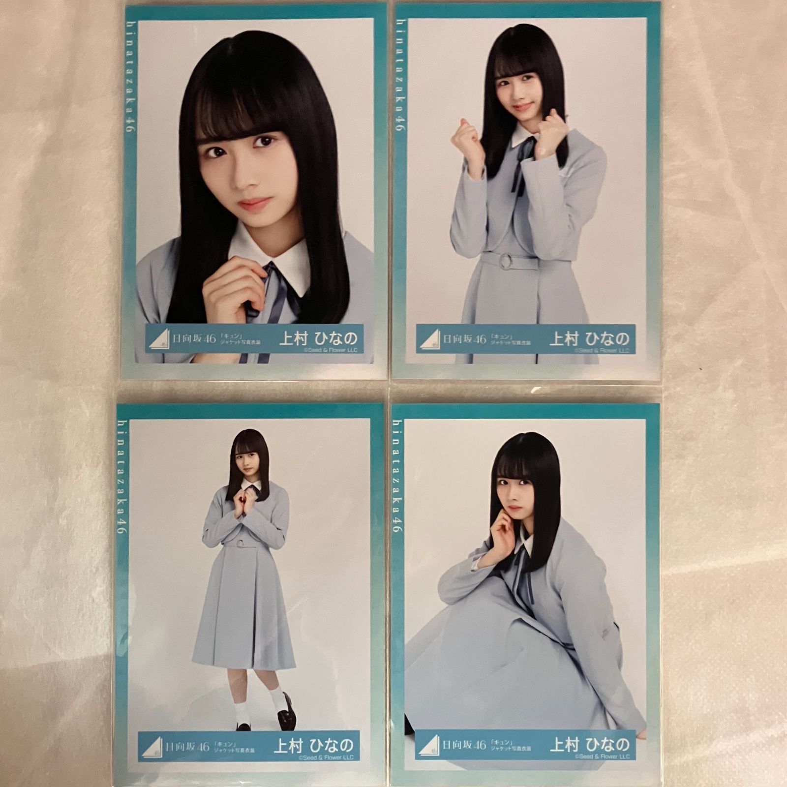 日向坂46 上村ひなの コンプセット NL1037P f115 - メルカリ