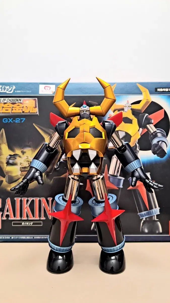 BANDAI 超合金魂 GX-27 大空魔竜 ガイキング - メルカリ