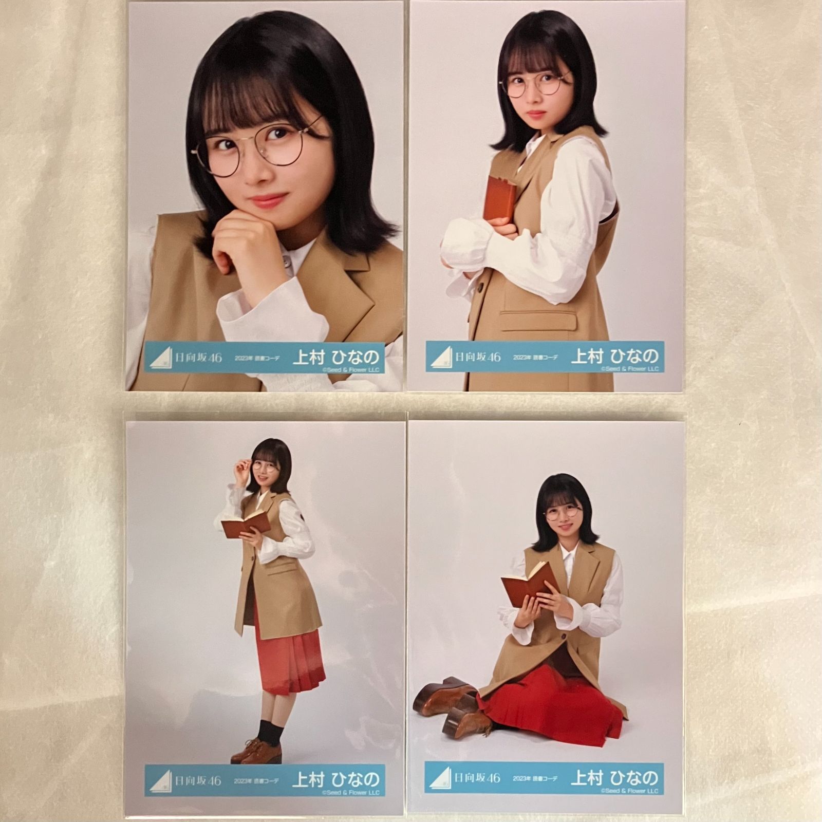 日向坂46 上村ひなの コンプセット NL1037P f115 - メルカリ