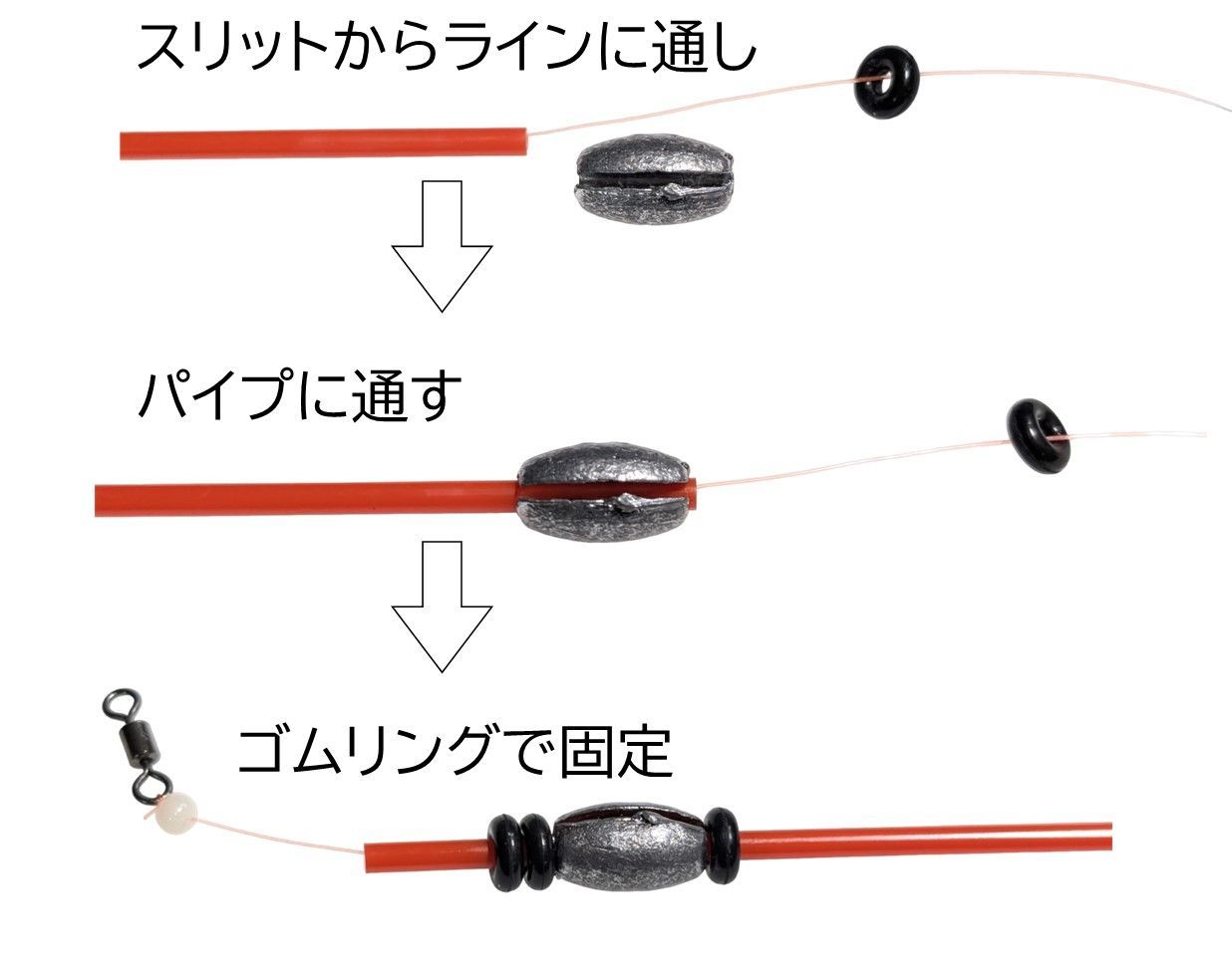 可変式遊動キャロシンカー セット アジング メバリング - メルカリ