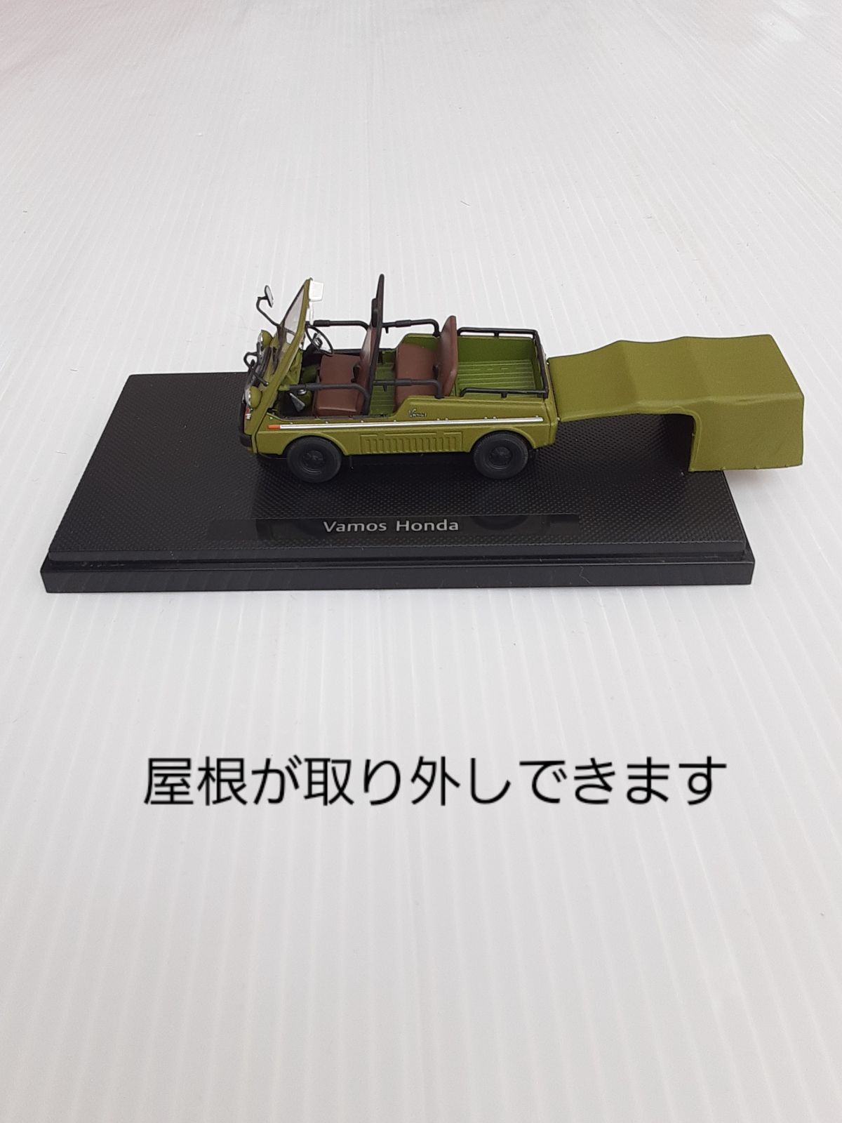 EBBRO 1/43 VAMOS HONDA 4 1970 (FULL HORO) DARK GREEN - メルカリ