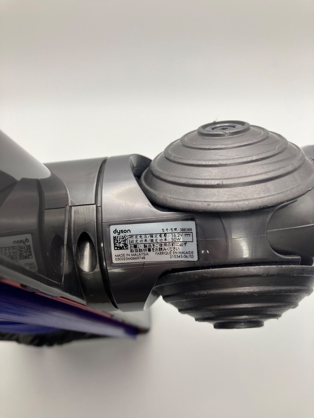 Dyson 掃除機 ヘッド　388388-01 DYSON V12 Motorbar Cleaner Head Hair Removal Vanes, 388388-01 | eBay