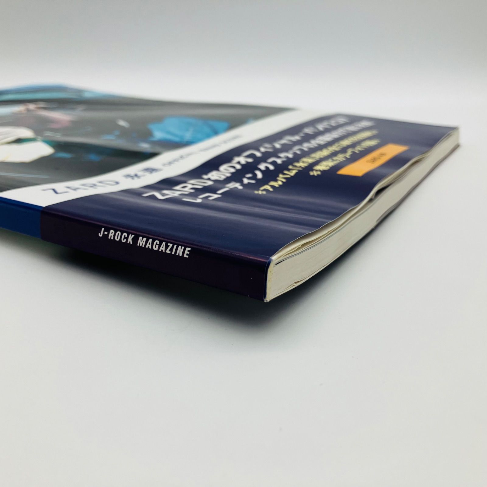 中古 本 スコア 楽譜 音楽書 邦楽 ZARD 永遠 OFFICIAL BAND SCORE