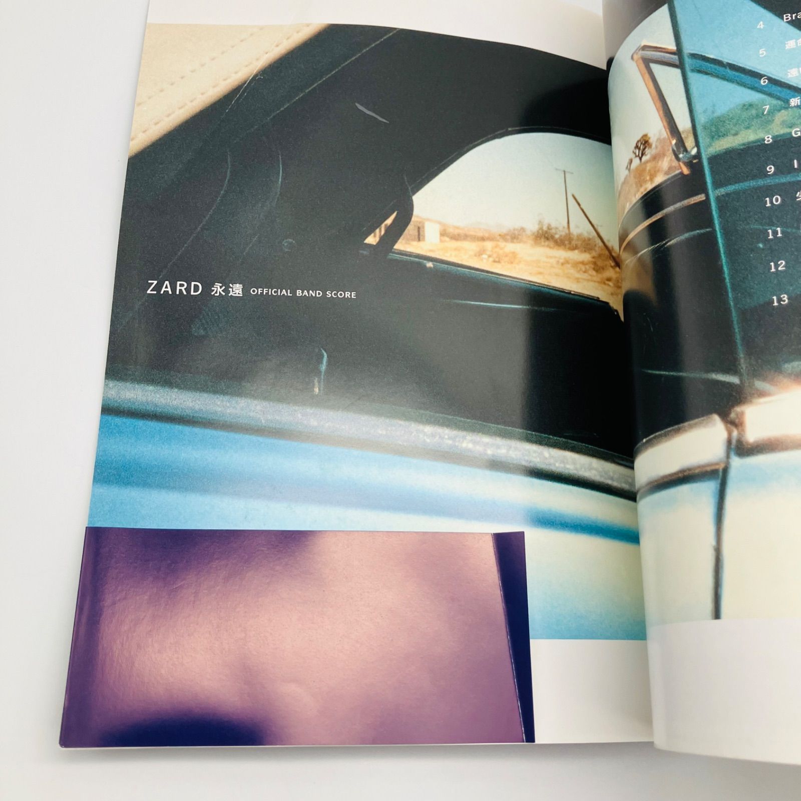 中古 本 スコア 楽譜 音楽書 邦楽 ZARD 永遠 OFFICIAL BAND SCORE