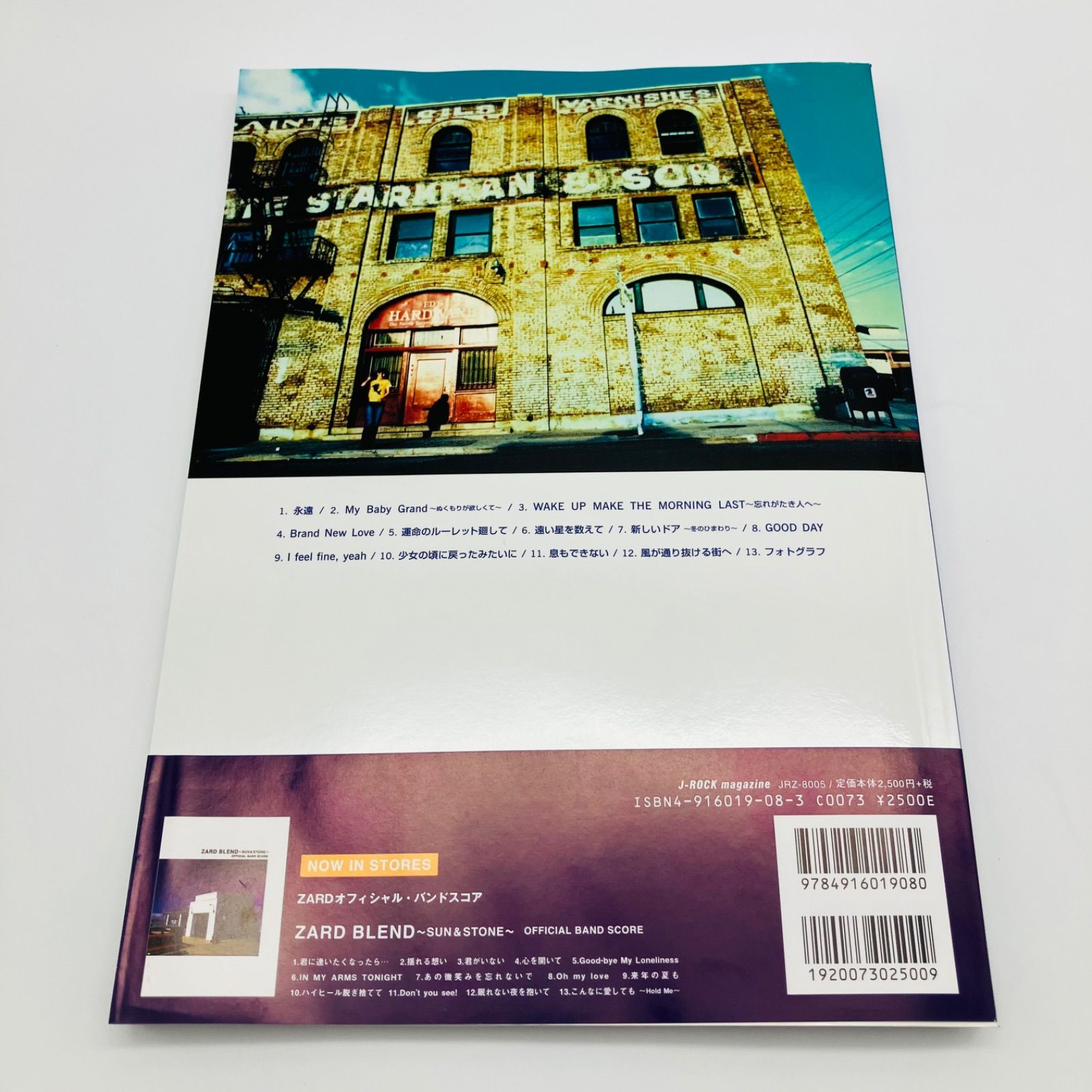 中古 本 スコア 楽譜 音楽書 邦楽 ZARD 永遠 OFFICIAL BAND SCORE