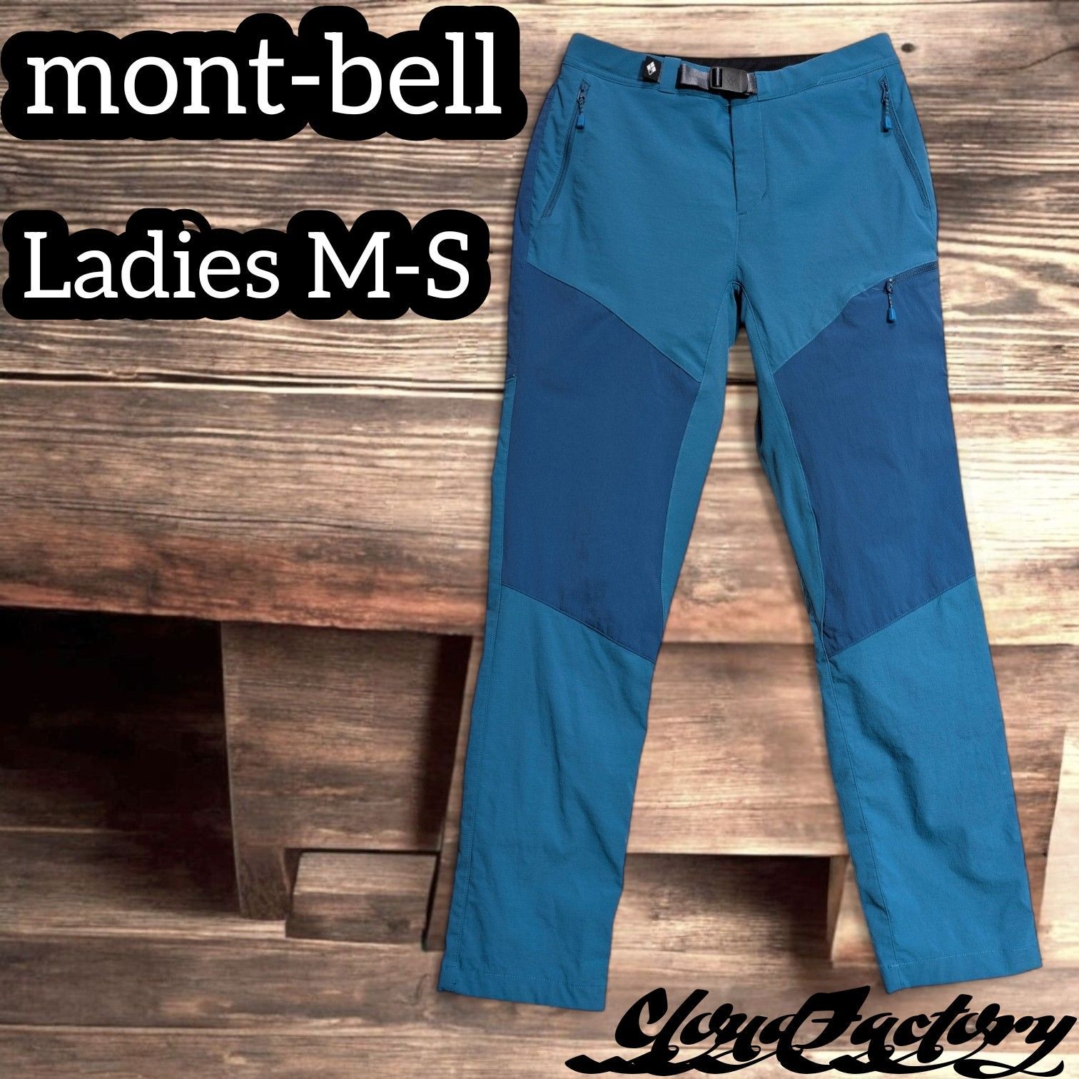 モンベル ロングパンツ レディースM S Mサイズのショート丈 マラード mont bell アウトドア