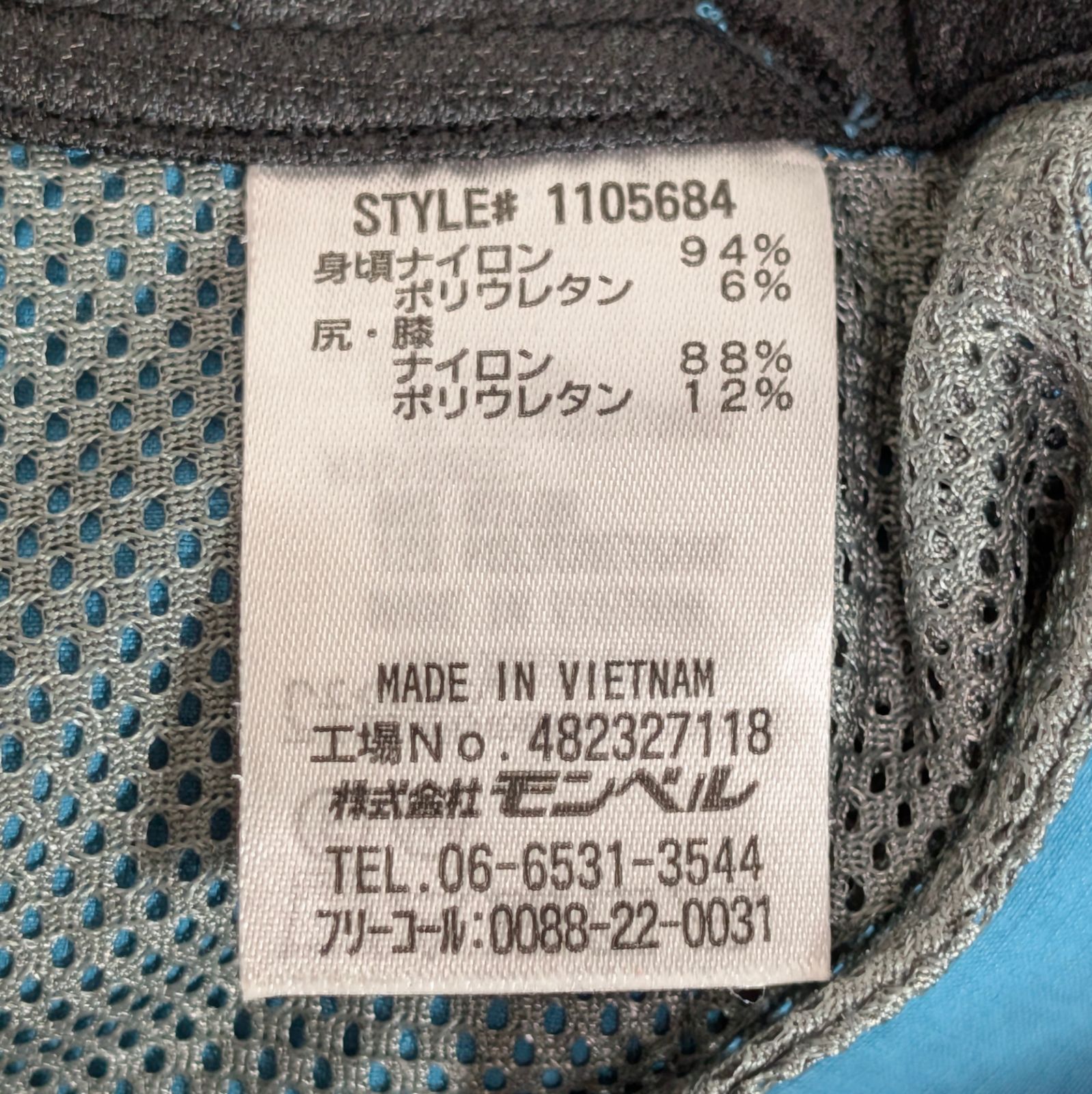  モンベル ロングパンツ レディースM S Mサイズのショート丈 マラード mont bell アウトドア パンツ ズボン ボトムス