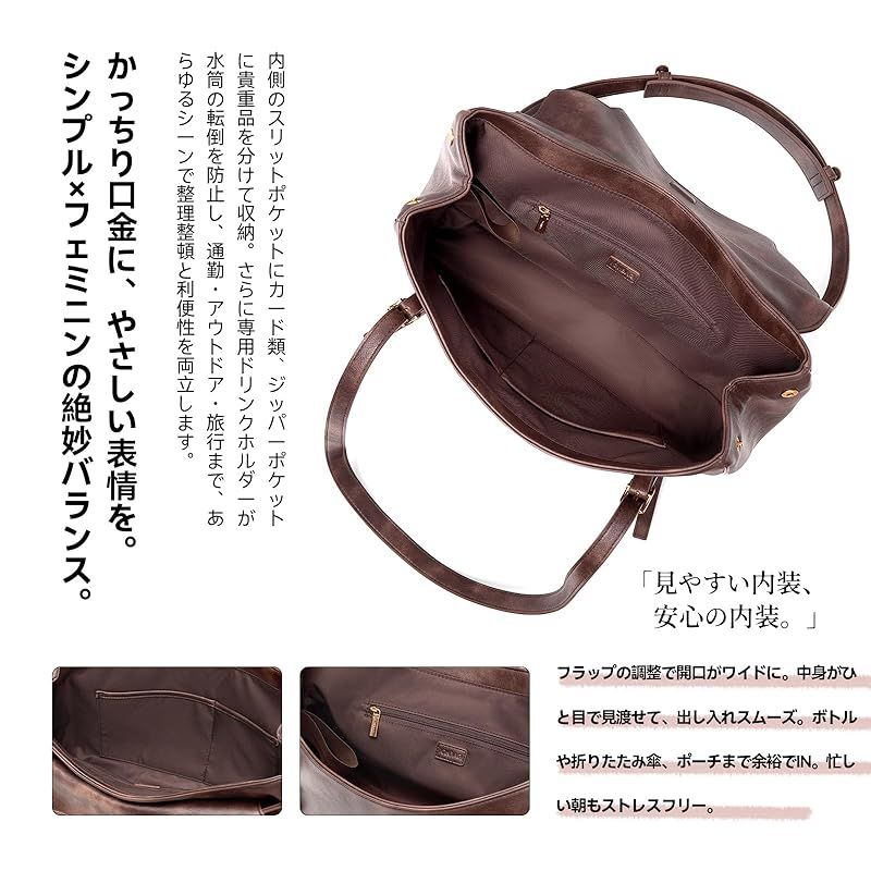 JONBAG ヴィンテージシリーズ】トートバッグ レディース 大容量 自立