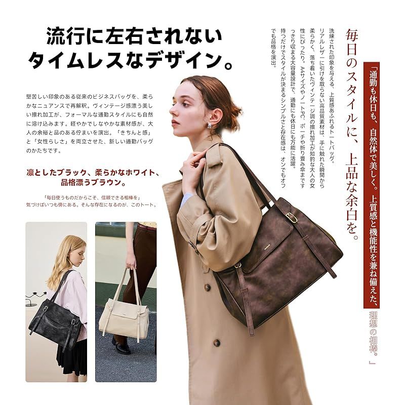 JONBAG ヴィンテージシリーズ】トートバッグ レディース 大容量 自立