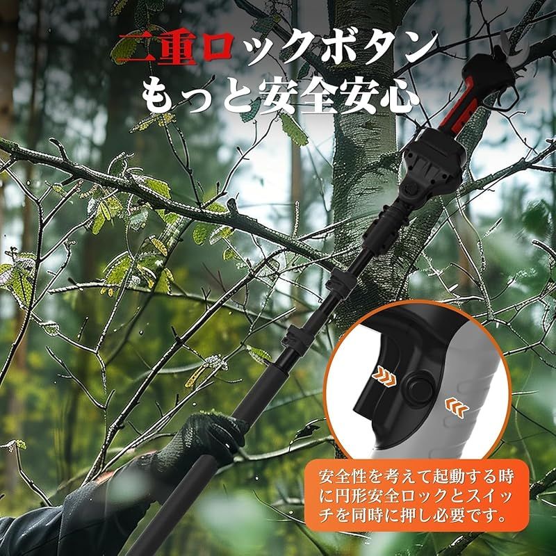 Yireal枝切りバサミ電動チェーンソーヘッジトリマーの延長ポール180