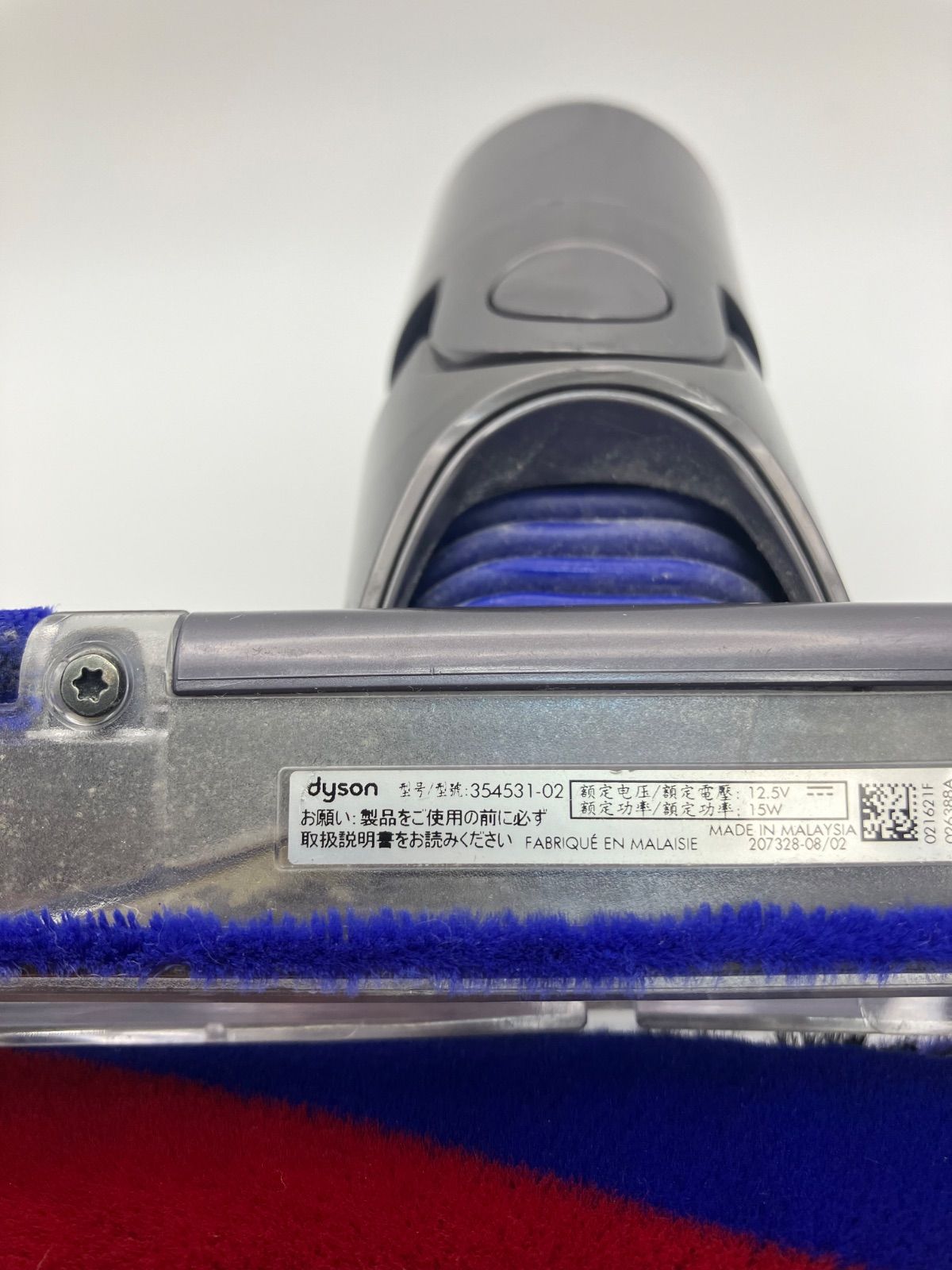 ダイソン スリムソフトローラーヘッド　354531-02 SV18用 354531-02 Dyson ダイソン 純正品 ソフトローラークリーナーヘッド