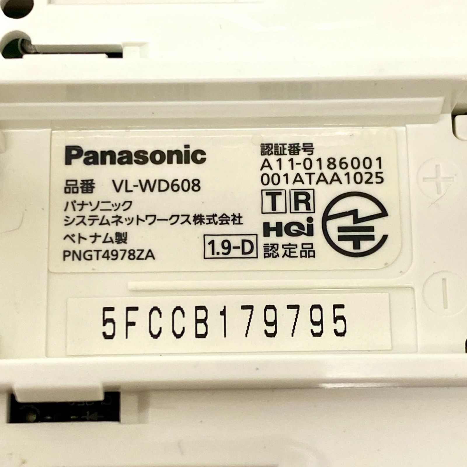  Panasonic ワイヤレスモニター子機 VL-WD 608 No 2308 インターホン 防犯 セーフティ