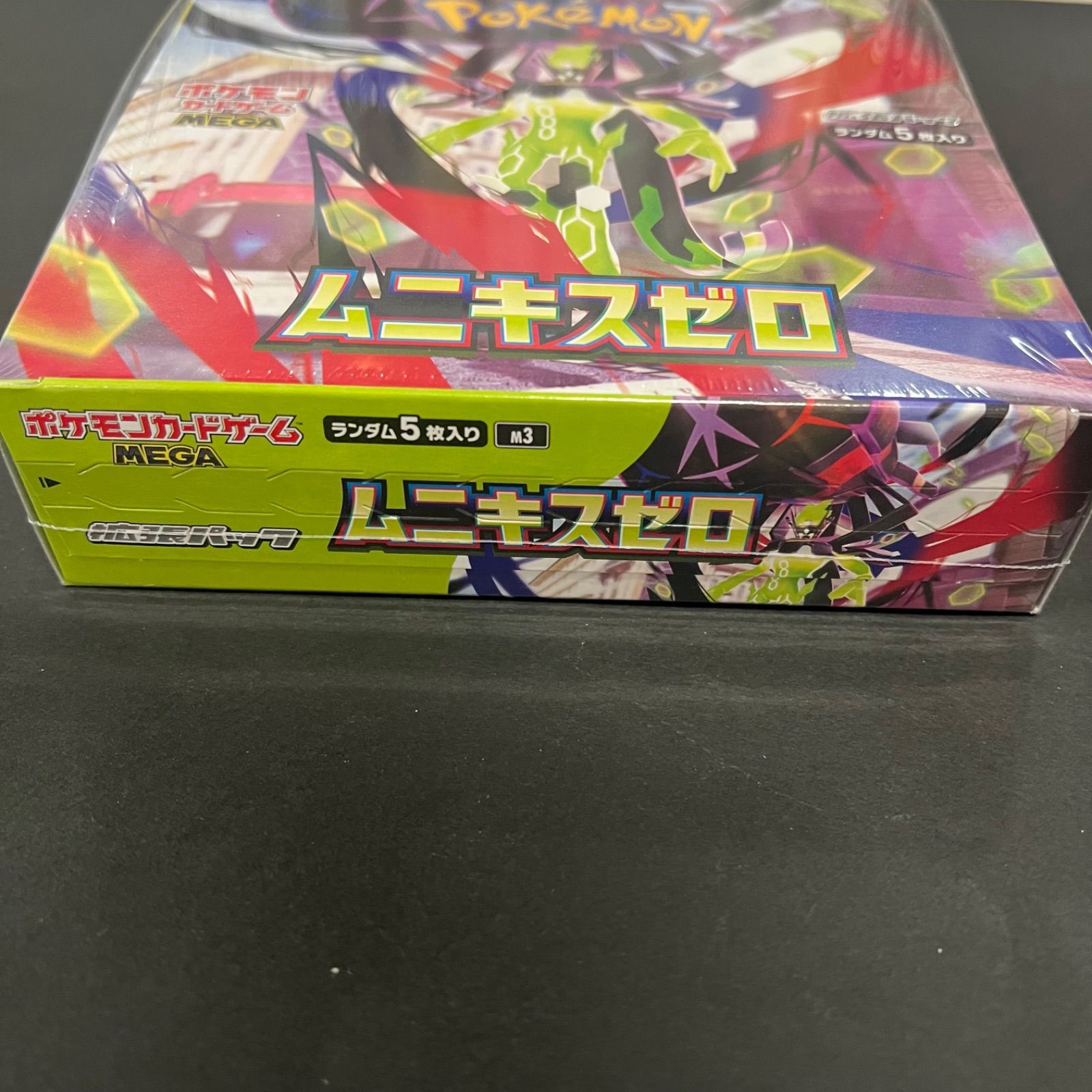 3点セット】ポケカ ムニキスゼロ BOX デッキケース デッキシールド