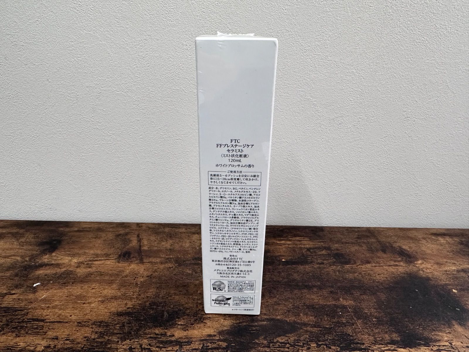 未使用品】FTC FFプレステージケア セラミスト ミスト状化粧液120ml