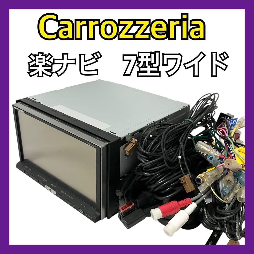 パイオニア カロッツェリア カーナビ 7型ワイド 楽ナビ AVIC-HRZ099