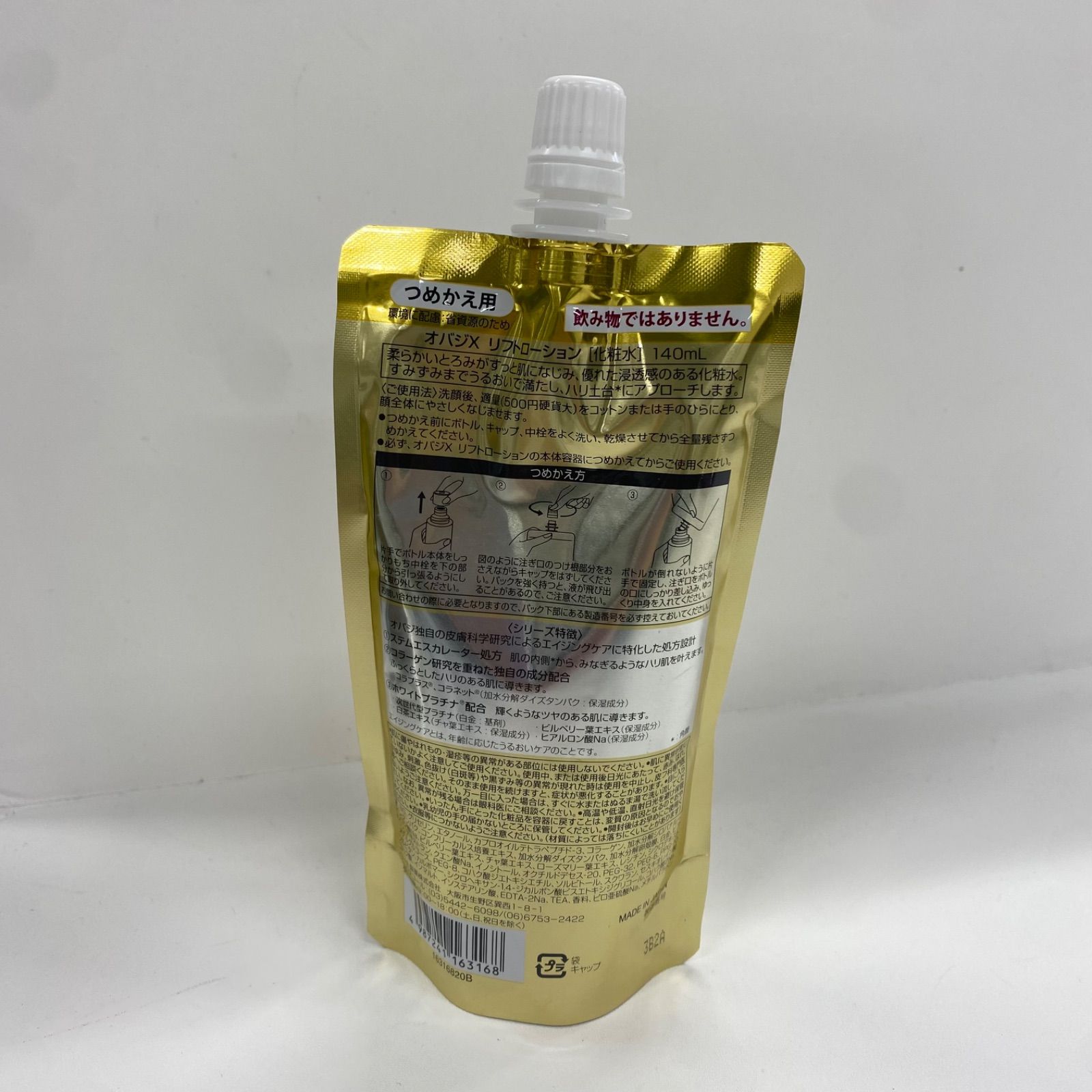 オバジX オバジ : Obagi リフトローション＜化粧水＞つめかえ用