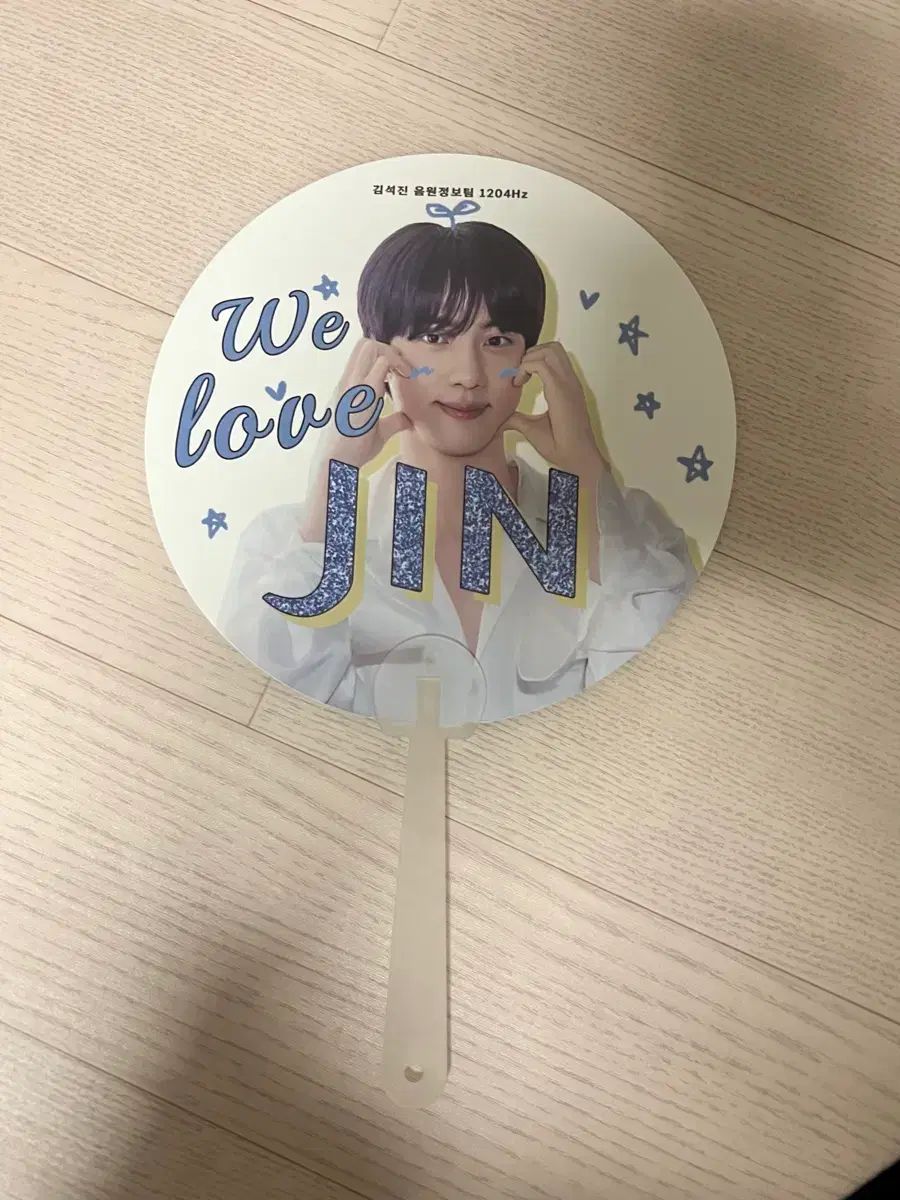 BTS 防弾少年団 JIN ジン 公式うちわ BTS BTS ジン 公式 うちわ 防弾少年団 JIN ジン 公式うちわ